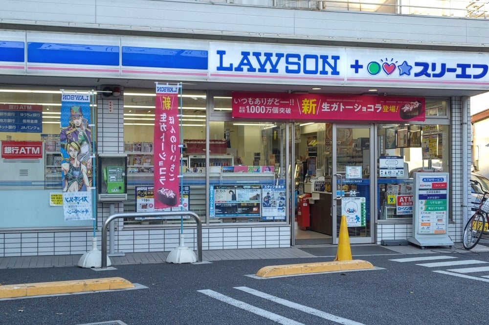 コンビニ　ローソン・スリーエフ前野町一丁目店（コンビニ）まで371m
