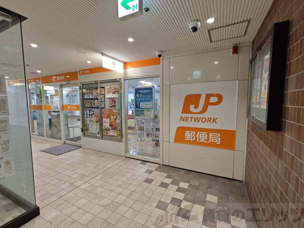 郵便局　豊中寺内郵便局（郵便局）まで1090m