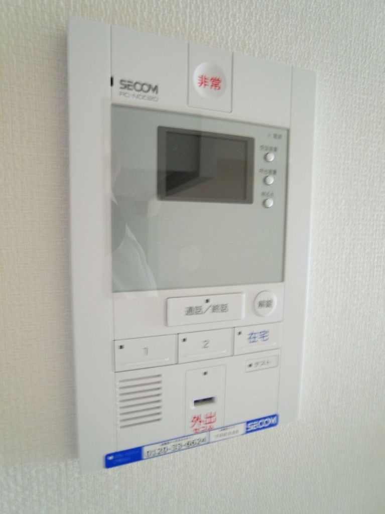 セキュリティ　設備