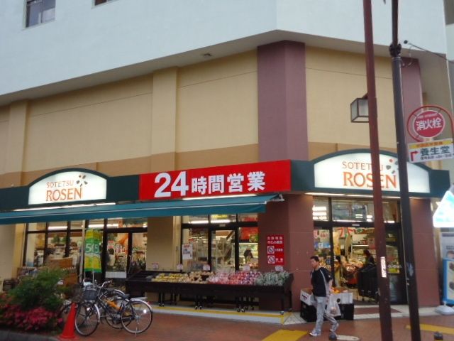 スーパー　ローゼン（スーパー）まで100m