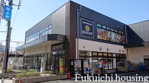 スーパー　キッチンコート・桜上水店（スーパー）まで75m