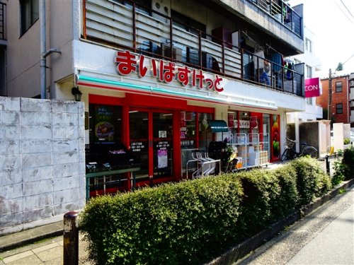 その他　まいばすけっと上馬4丁目店（その他）まで394m