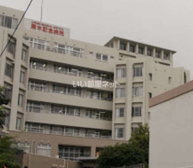 その他　黒木記念病院（その他）まで834m