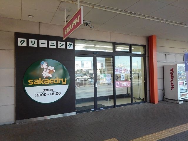 その他　さかえドライイオンタウン多度津（その他）まで450m