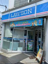 コンビニ　ローソン 白金三光店（コンビニ）まで250m