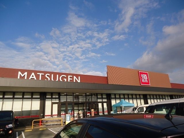 スーパー　ラ・ムー岩出店様（スーパー）まで450m