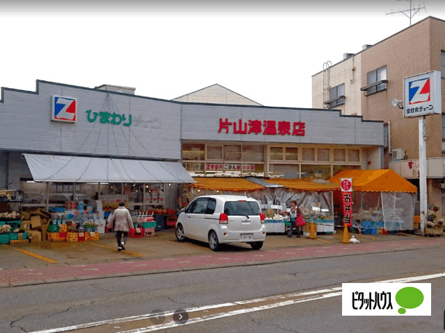 スーパー　バロー串店（スーパー）まで855m