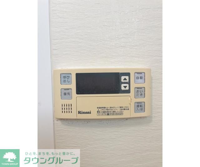 トイレ　★お部屋探しは、タウンハウジング多摩センター店へ★