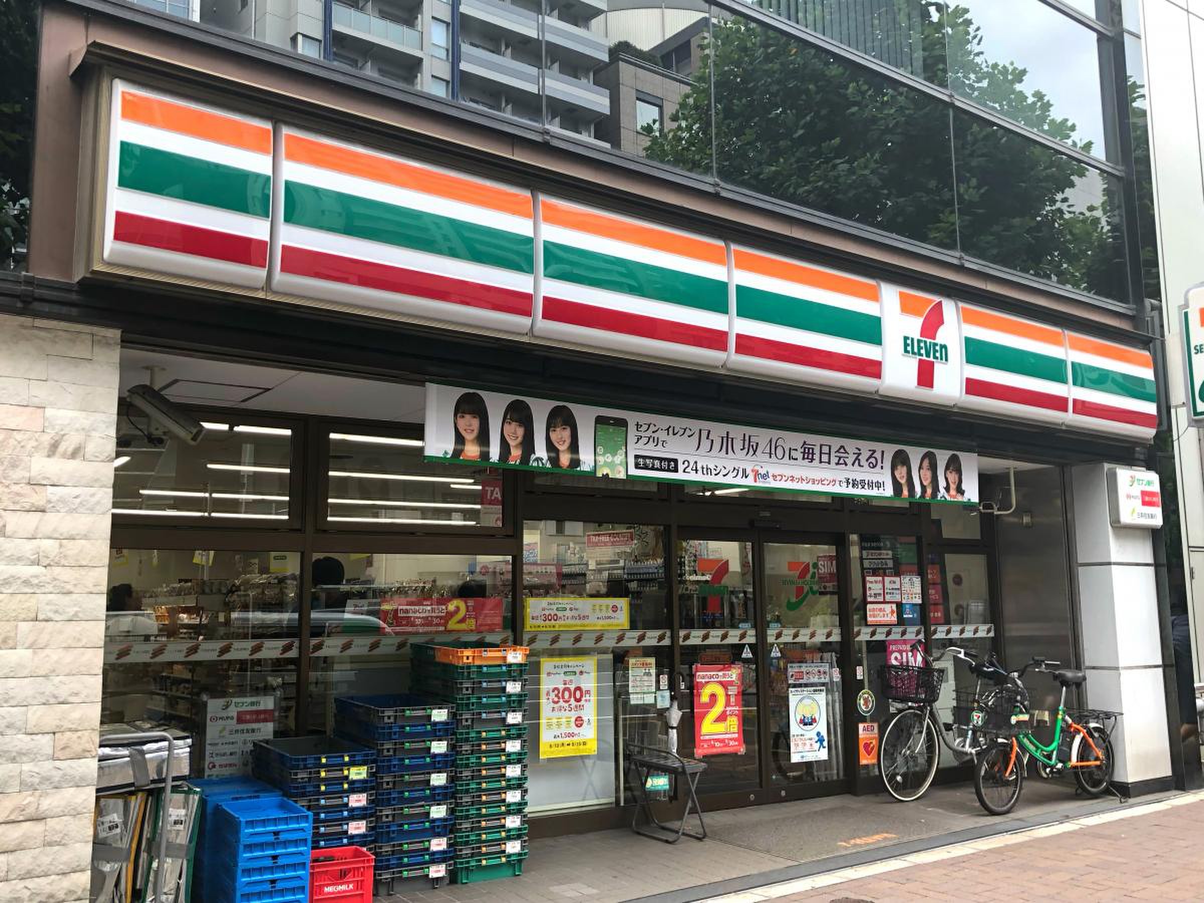 コンビニ　セブンイレブン四谷4丁目店（コンビニ）まで218m