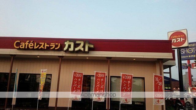 飲食店　ガスト米子店（飲食店）まで508m