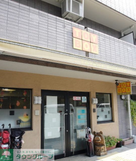 幼稚園・保育園　トイボックスつつじヶ丘園（幼稚園・保育園）まで1120m