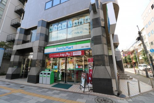 コンビニ　ファミリーマート 大塚一丁目店（コンビニ）まで446m