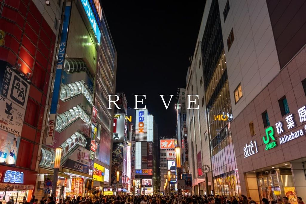 その他　秋葉原駅(首都圏新都市鉄道 つくばエクスプレス)（その他）まで970m