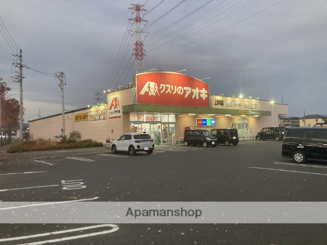 ドラックストア　クスリのアオキ上尻毛店（ドラッグストア）まで412m