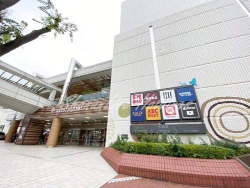 その他　東急ストア 中央林間店（その他）まで362m