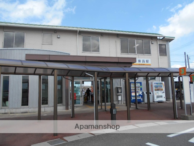 その他　三岐鉄道東員駅（その他）まで4195m