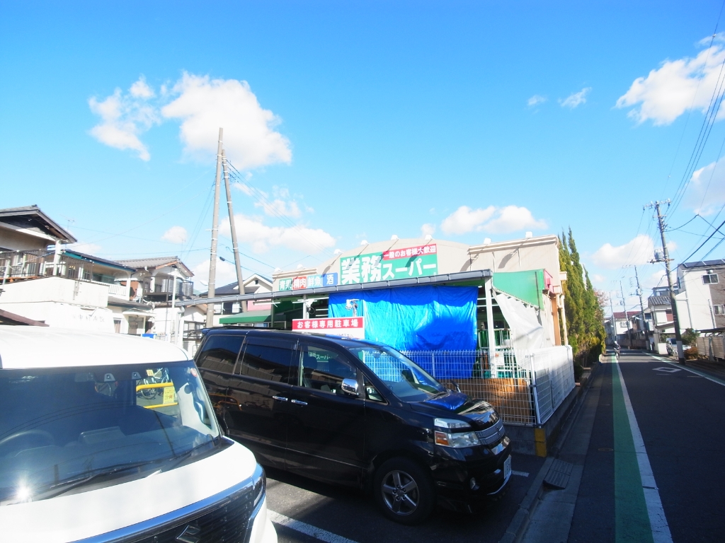 スーパー　業務スーパー 金町店（スーパー）まで614m