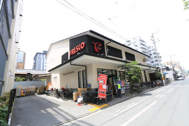 スーパー　フレスコ御池店（スーパー）まで700m