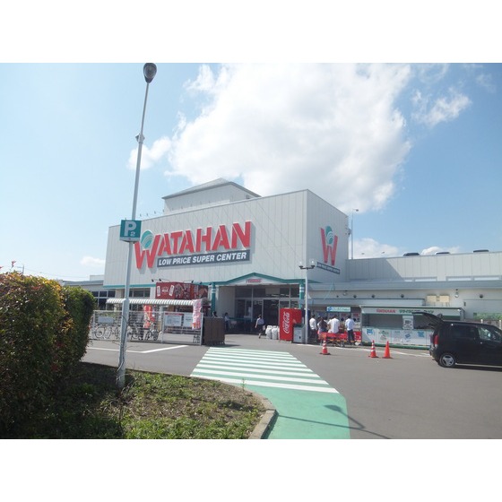 スーパー　綿半スーパーセンター長池店（スーパー）まで1406m