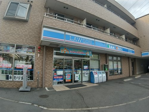 コンビニ　ローソン 習志野鷺沼台二丁目店（コンビニ）まで610m
