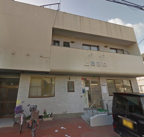 病院　上田医院（病院）まで1108m