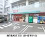 スーパー　まいばすけっと南７条西１５丁目店（スーパー）まで493m