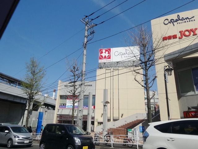 スーパー　東急ストアー（スーパー）まで176m