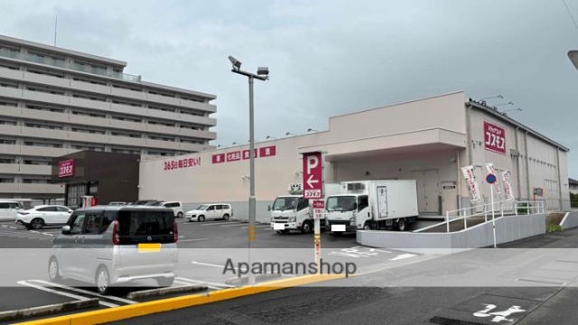 ドラックストア　ドラックストアコスモス（ドラッグストア）まで2765m