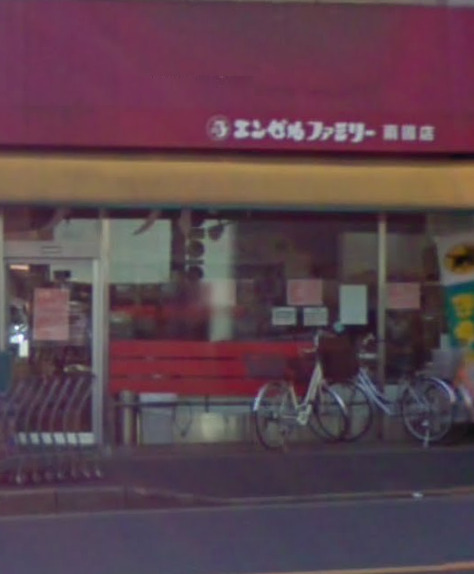 スーパー　エンゼルファミリー両国店（スーパー）まで490m