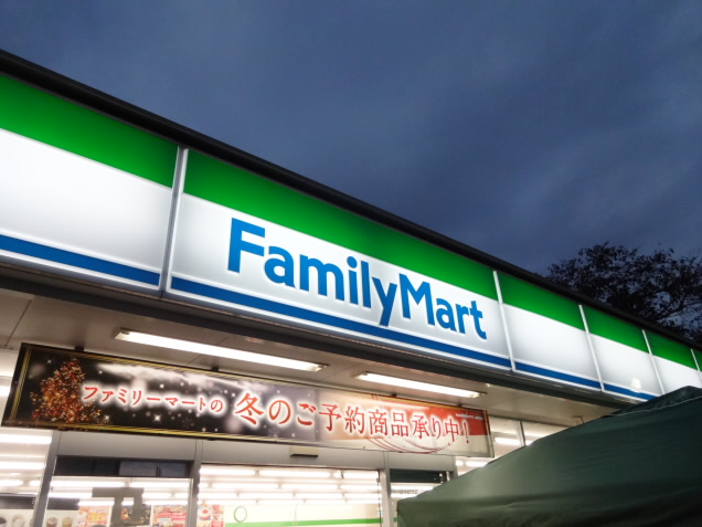 コンビニ　ファミリーマートスミダ国領店（コンビニ）まで210m