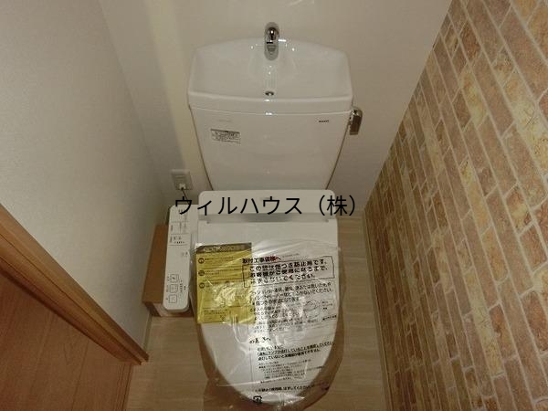 トイレ　ウォシュレット！