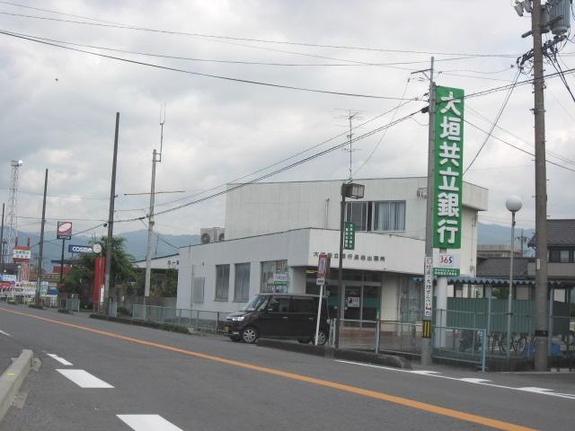 銀行　大垣共立銀行（銀行）まで1300m