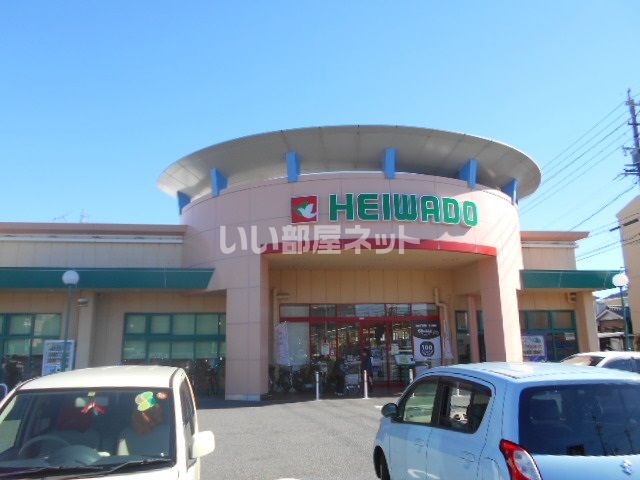 スーパー　平和堂　稲沢店（スーパー）まで286m