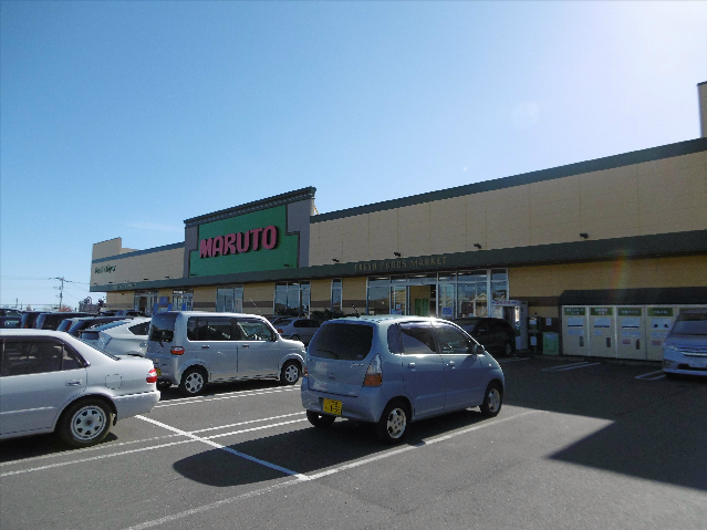 スーパー　マルト SC平沢店（スーパー）まで446m