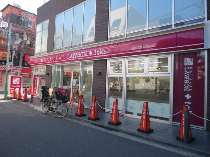 コンビニ　ナチュラルローソン（コンビニ）まで460m