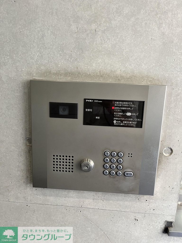 セキュリティ　エントランス