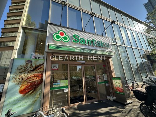スーパー　Santoku(サントク) 飯田橋店（スーパー）まで385m