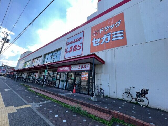 ドラックストア　ドラッグセガミ干隈店（ドラッグストア）まで696m