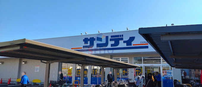 スーパー　サンディ 吹田泉町店（スーパー）まで1138m