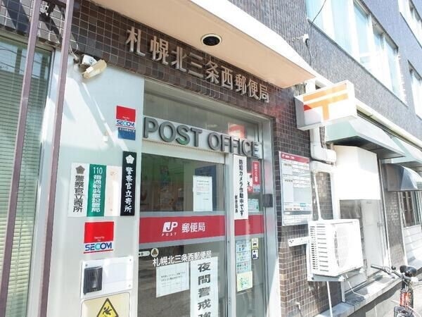 郵便局　札幌北三条西郵便局（郵便局）まで486m