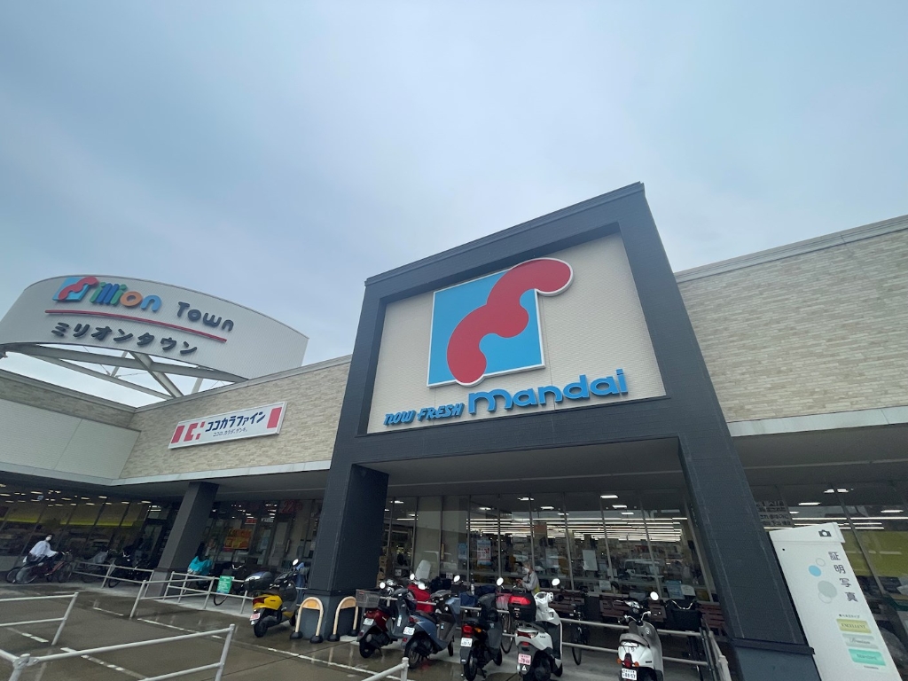 スーパー　万代 豊中豊南店（スーパー）まで731m