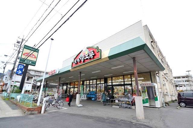 スーパー　おかず工房矢口店（スーパー）まで242m