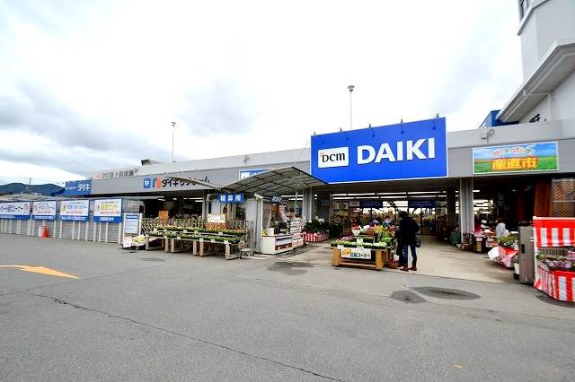 ホームセンター　ダイキ川内店（ホームセンター）まで808m