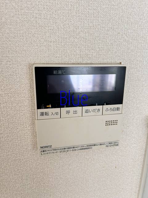 その他設備　同じ仕様