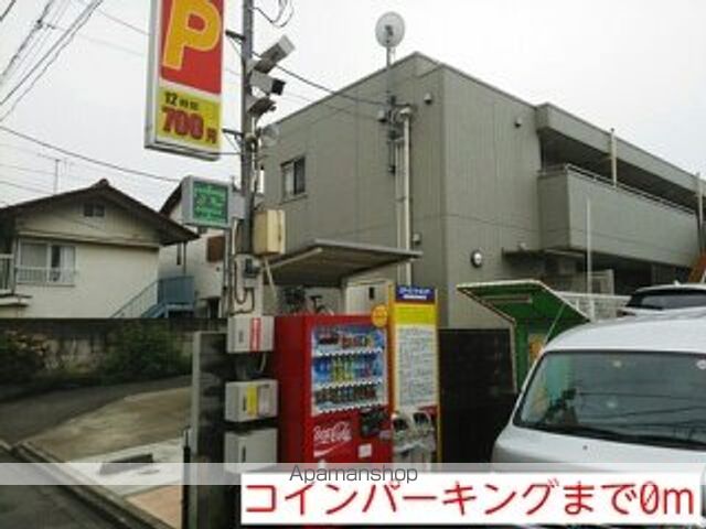 その他　コインパーキング（その他）まで0m