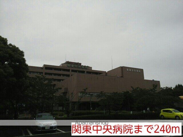 病院　関東中央病院（病院）まで240m