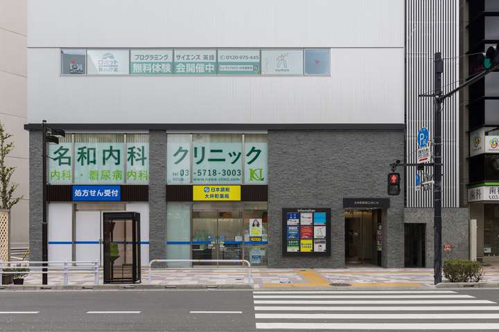 スーパー　成城石井アトレ大井町店（スーパー）まで418m