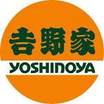 その他　吉野家JR玉造駅店（その他）まで165m