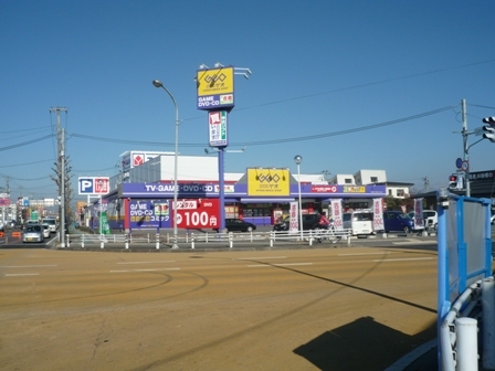 その他　ゲオ山形高堂店（その他）まで1105m