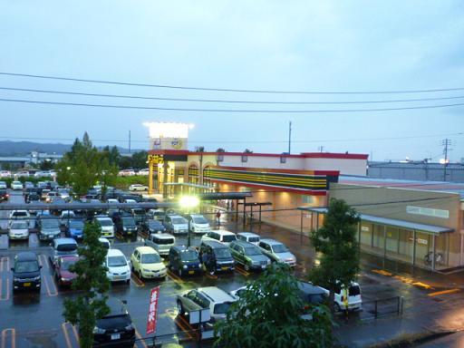 その他　ドン・キホーテ長岡インター店（その他）まで187m